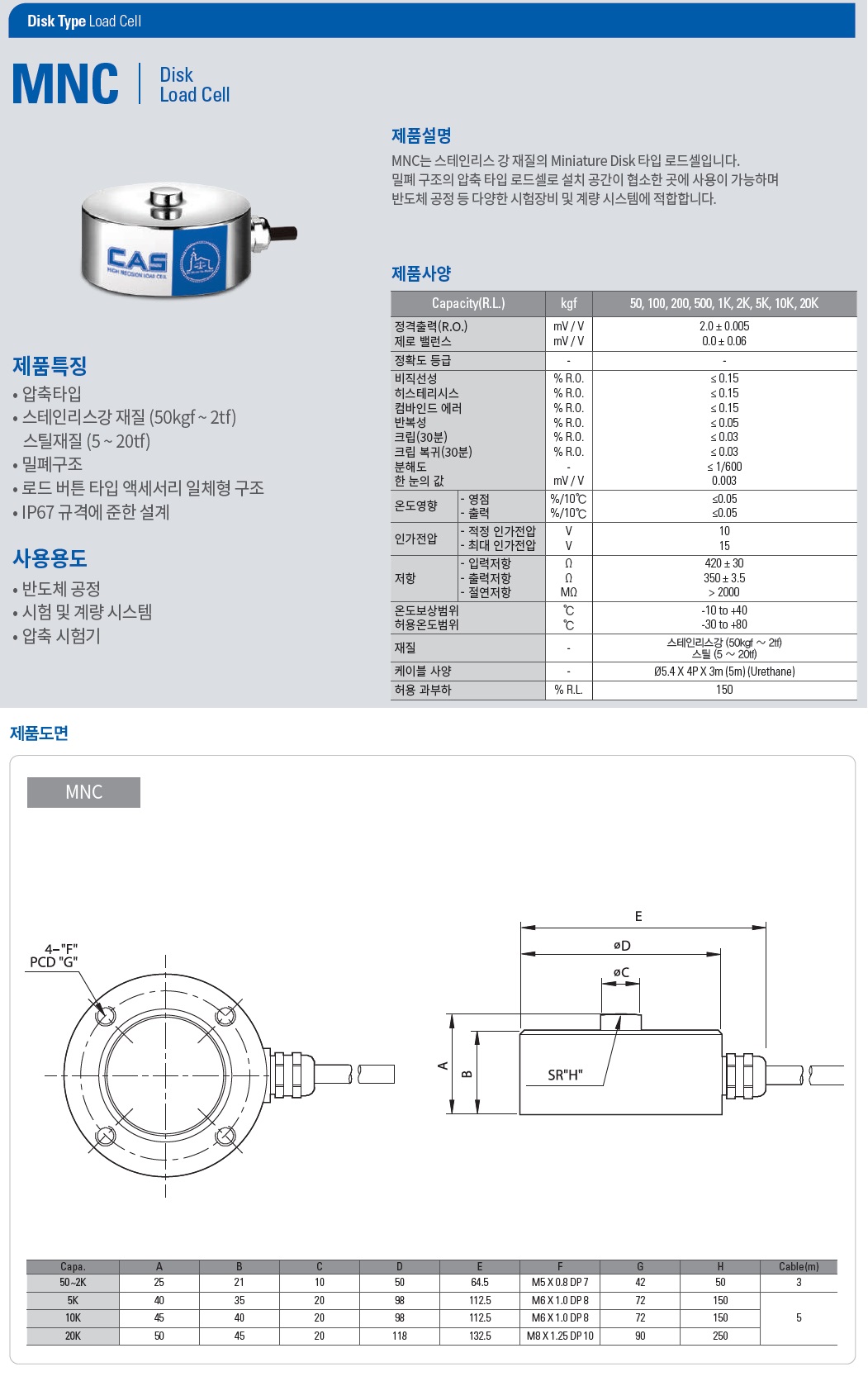 b754fe7644b48d247644ab63a0c80e06_1754028571_001.jpg