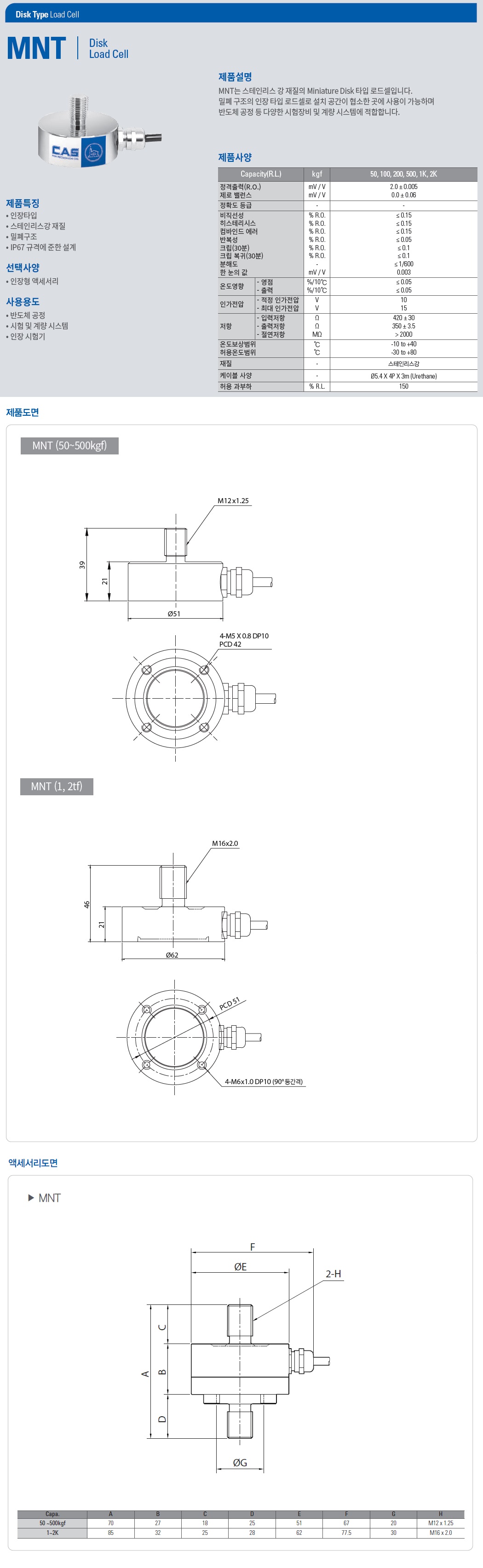 b754fe7644b48d247644ab63a0c80e06_1754028826_8457.jpg