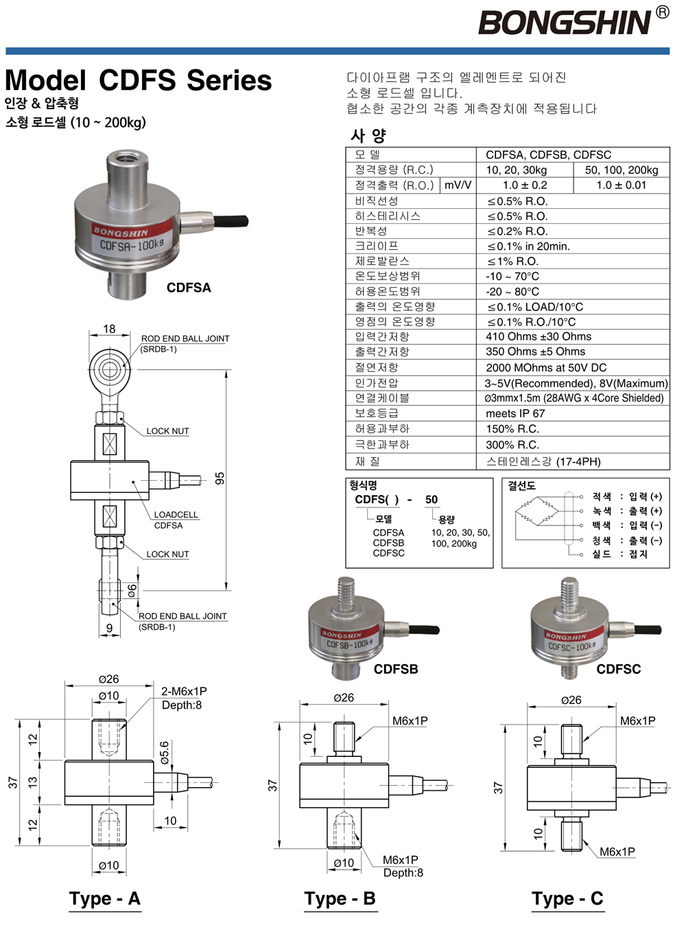 6f7c228c1598abc2ee3a3f0ec94de08f_1785822042_5954.png